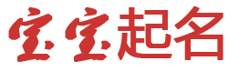 聚焦論壇起名网
