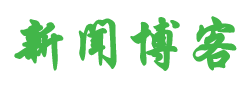 聚焦論壇