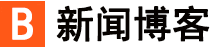 聚焦論壇