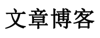 聚焦論壇